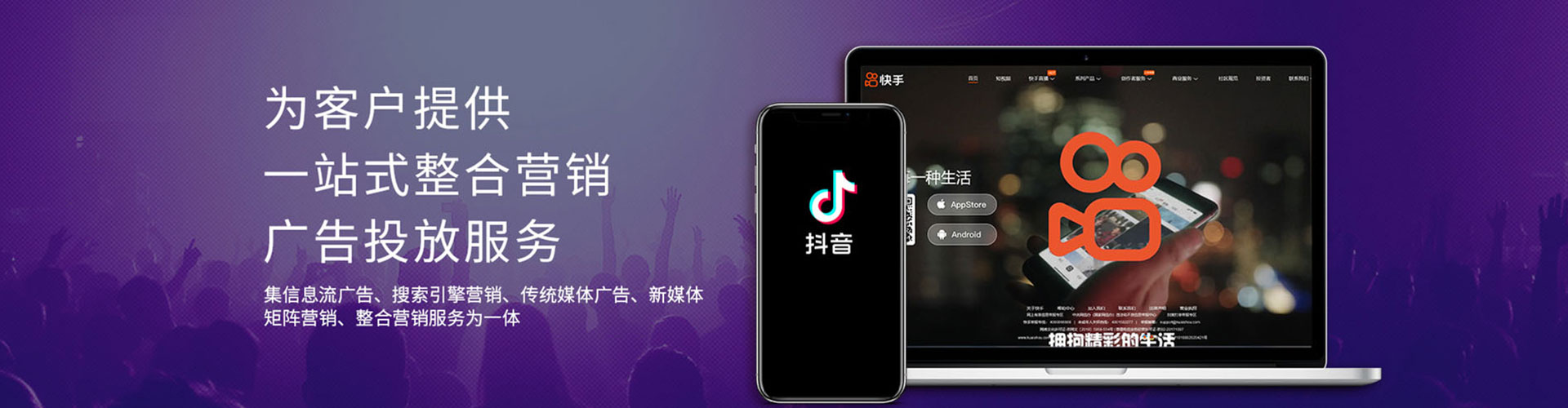 宝清sem代运营