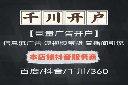 某行业巨头如何利用今日头条信息流广告提升品牌影响力