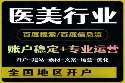 某SEM竞价员的成长之路与经典案例