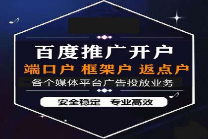 信息流广告投放案例分享与总结